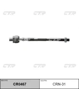 ���� ������� CRN-31 CR0467 CTR CR0467 ����