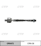 ���� ������� R (������ ���. CRN-36) CTR CR0472 CR0472 ����