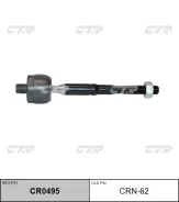 ������� ���� CR0495 (CRN62) CTR CR0495 ����