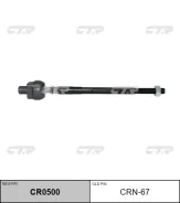 ���� ������� Nissan 200SX / Silvia 1988 ~ 1994 ����� ����. ���. (������ ���. CRN-67) CR0500 CTR CR0500 CR0500 CR0500 ����