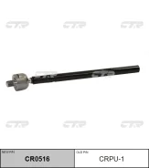 / CRPU-1 ���� ������� | ����� ����/��� | CTR CR0516 CR0516 ����