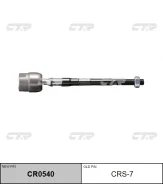���� ������� | ����� ����/��� | / CRS-7 CTR CR0540 CR0540 ����