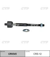 ������� ���� CR0545 (CRS12) CTR CR0545 ����