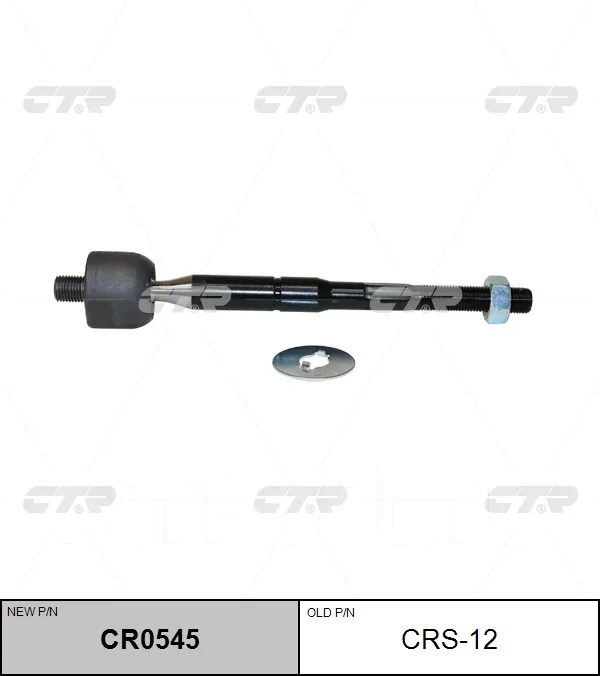 ������� ���� CTR CR0545 CR0545 ����