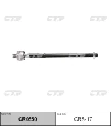 ���� ������� CTR CR0550 (CRS-17) CTR CR0550 CR0550 ����