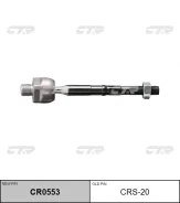 ���� ������� | ����� ����/��� | / CRS-20 CTR CR0553 CR0553 ����