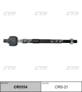 ���� ������� LR (������ ��� CRS-21) CTR CR0554 CR0554 ����
