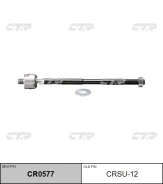 ������� ���� CR0577 (CRSU12) CTR CR0577 ����