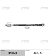 ���� ������� [�����] L/R (������ ���. CRSU-13) CTR CR0578 CR0578 ����