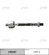 ���� ������� (������ crt3) CTR [CR0587] CR0587 ����