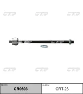 ���� ������� | ����� ����/��� | / CRT-23 CTR CR0603 CR0603 ����