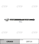 ������� ���� CR0609 (CRT31) CTR CR0609 ����