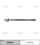 ���� ������� (������ CRT-32) CR0610 CTR CR0610 ����