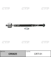 ������� ���� CR0625 (CRT49/CRT51) CTR CR0625 ����