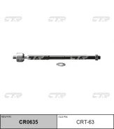 ������� ���� CR0635 (CRT63) CTR CR0635 ����