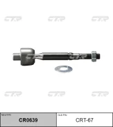 ���� ������� | ����� ����/��� | / CRT-67 CTR CR0639 ����