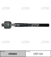 ���� ������� | ����� ����/��� | / CRT-124 CTR CR0693 CR0693 ����