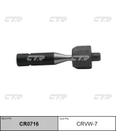 ���� ������� LR (������ ��� CRVW-7) CTR CR0716 CR0716 ����