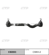 ������� ���� CS0003 (CSKH2/CSKH3) CTR CS0003 ����