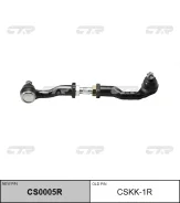 ���� ������� � ����� � ������������ ����� ���� (F0097030) CTR [CS0005R] CS0005R ����