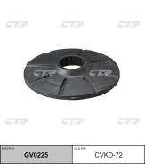 ��������� ��� ������� CTR GV0225 (CVKD-72) CTR GV0225 GV0225 ����