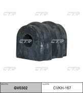 ������ ������������� ��� (F0107999) CTR [GV0302] GV0302 ����
