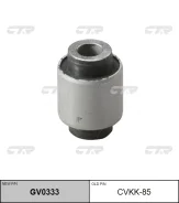 ����������� (������ CVKK85) CTR GV0333 GV0333 ����