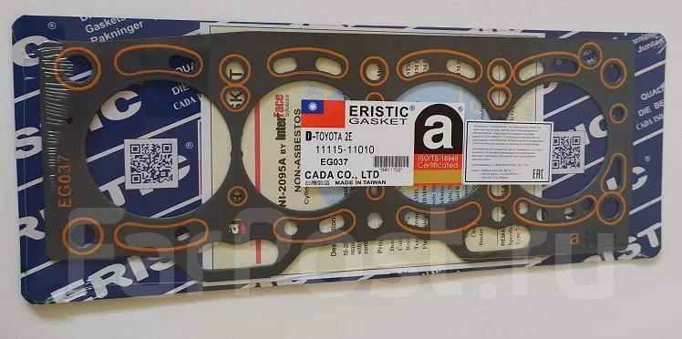 ��������� ��� 2E, 3E EG037 ����