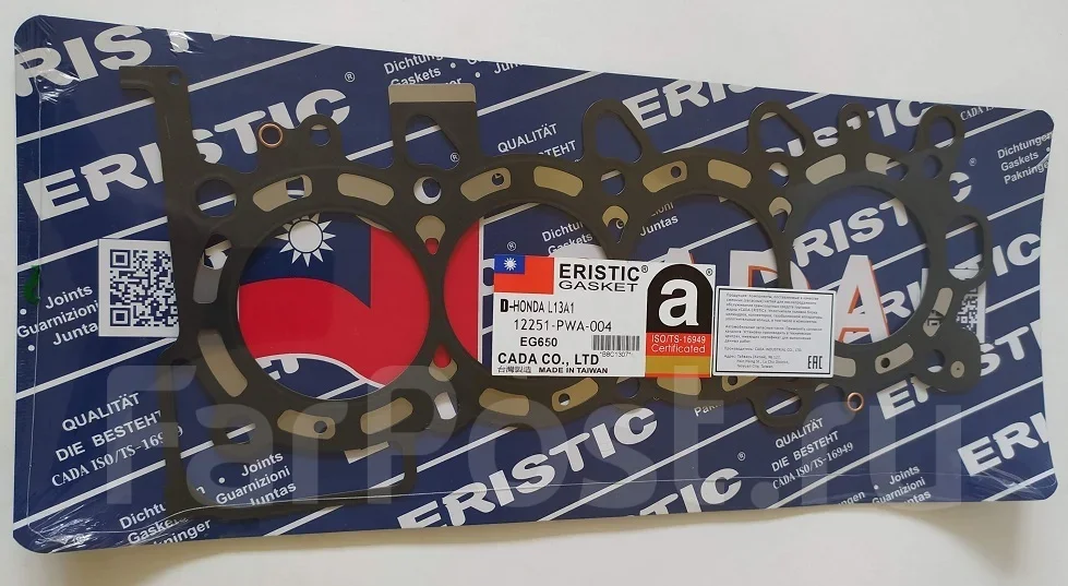 ��������� ��� Eristic EG650 EG650 ����