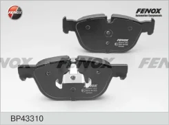 ������� ��������� BMW X5 (E70) �������� 170/171.2*76.8 �����. ATE Systems Fenox BP43310 ����