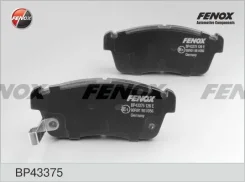 ������� ��������� Suzuki Ignis 00-03 �������� 108.7*45.5 �����. 4WD Sumitomo Systems Fenox BP43375 ����