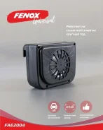 ���������� ��� ���������� �� ��������� ������� 12�, 15�� �� �������� FAE2004 ����