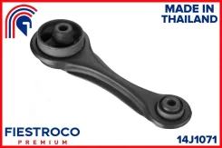 ����� ��������� | ����� ��� | Fiestroco 14J1071 14J1071 ����