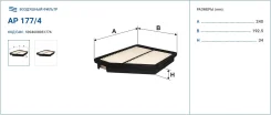 ������ ��������� - Matrix 1.6I,1.8I,1.5CR Filtron AP1774 AP1774 ����