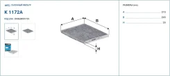 ������ ������ �������� Filtron K1172A K1172A ����