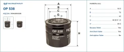 ������ �������� OP 538 OP538 Filtron OP538 ����