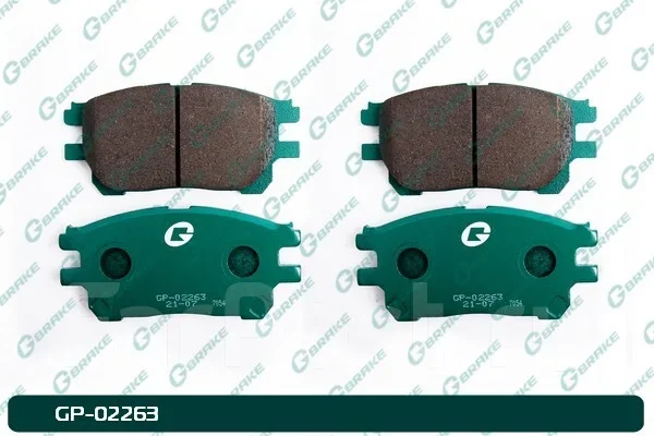 ������� Gbrake GP02263 GP02263 ����