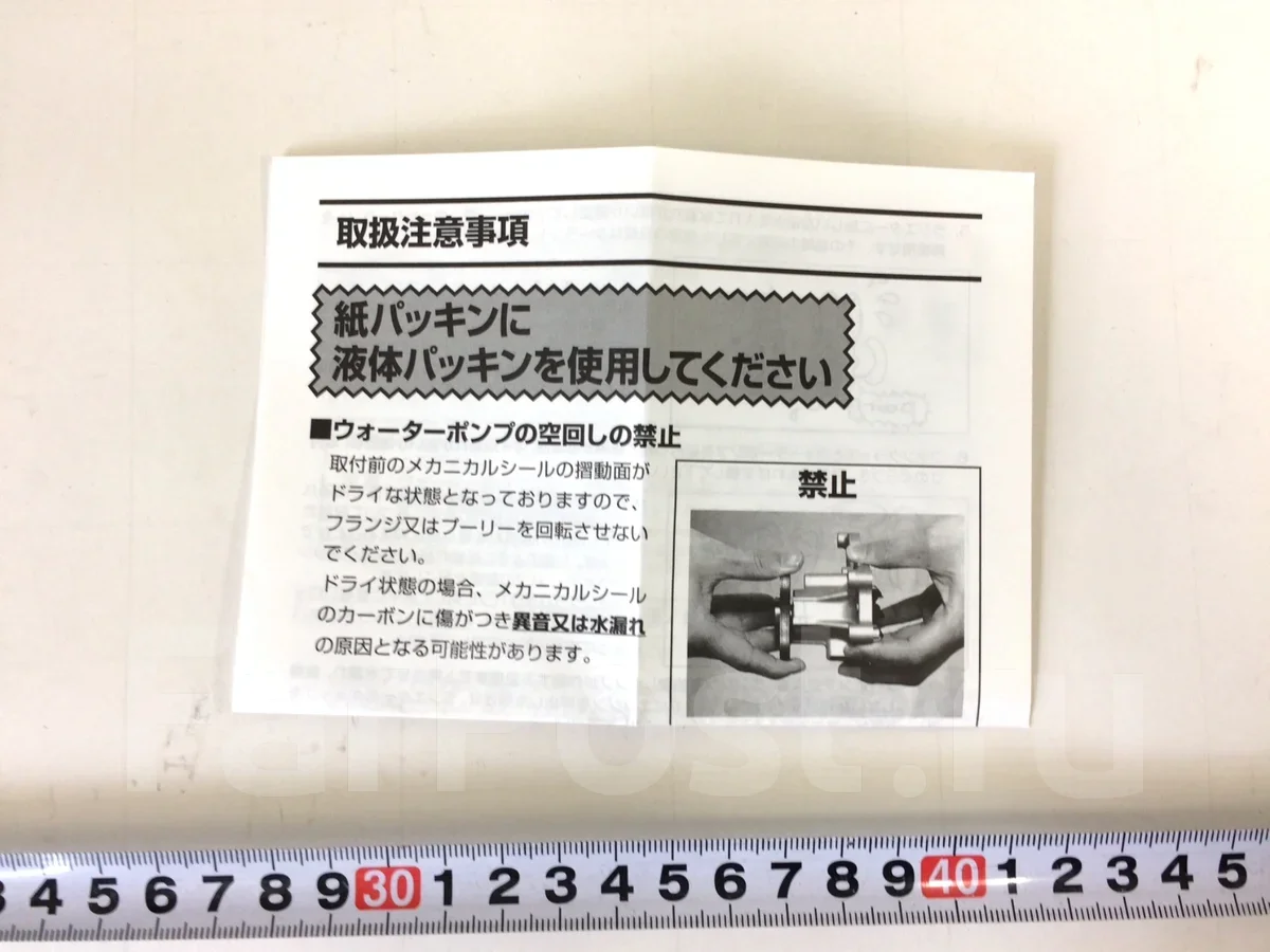����� GMB GWN-79A GWN79A ����