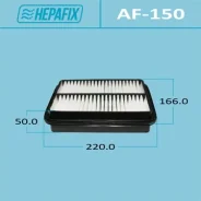 ��������� ������ A-150 Hepafix (1/40) Hepafix ���. AF-150 Hepafix AF150 ����