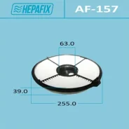 ��������� ������ A-157 Hepafix (1/40) Hepafix ���. AF-157 Hepafix AF157 ����