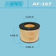 ��������� ������ A-167 Hepafix (1/36) Hepafix ���. AF-167 Hepafix AF167 ����