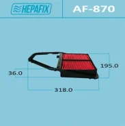 ��������� ������ A-870 Hepafix (1/50) Hepafix ���. AF-870 Hepafix AF870 ����