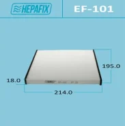 ��������� ������ �������� AC-101 Hepafix (1/100) Hepafix ���. EF-101 EF101 ����