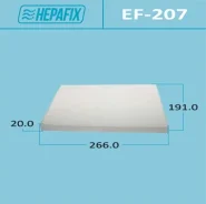��������� ������ �������� AC-207 Hepafix (1/100) Hepafix ���. EF-207 EF207 ����