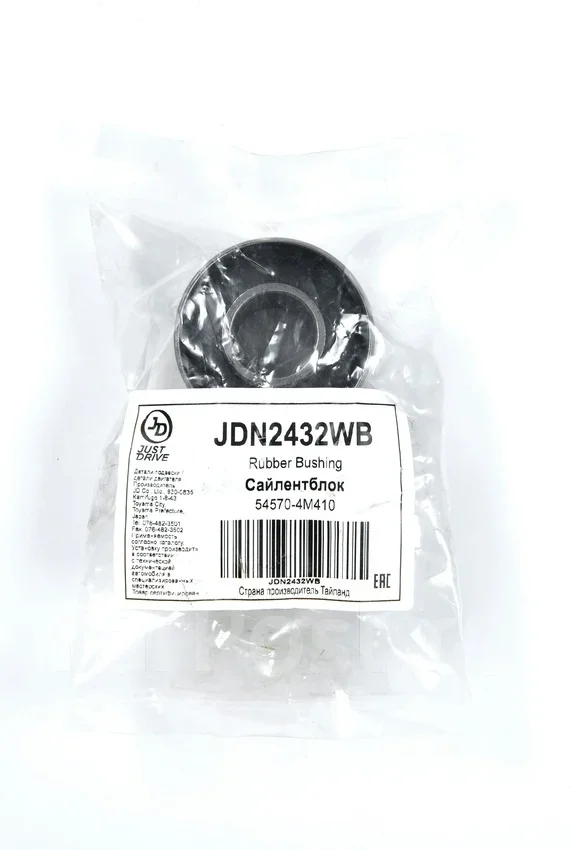 ����������� Just Drive JDN2432WB JDN2432WB ����