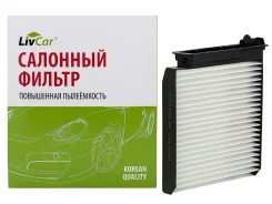 ������ �������� Livcar Livcar LCG2041829 LCG2041829 ����