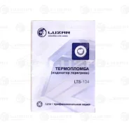 ����������� 104 ������� Luzar LTS104 ����
