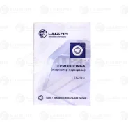 ����������� ��� ����. �/� 110 Luzar LTS110 LTS110 ����