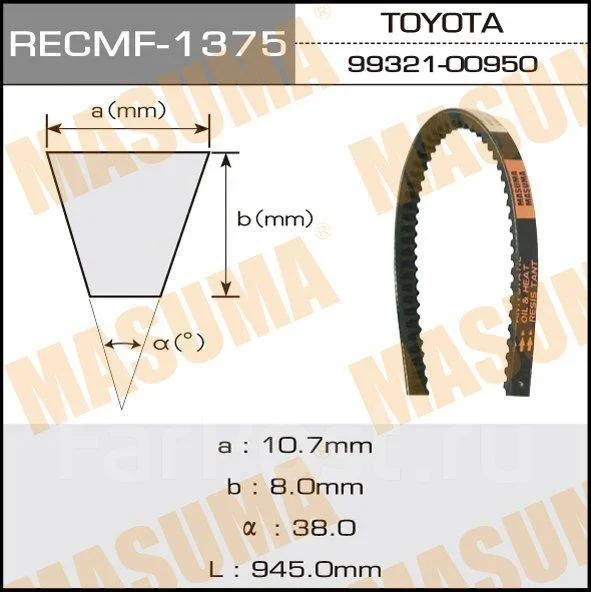 ������ �������� Masuma 1375 1375 ����
