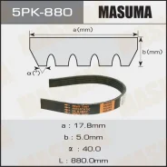 ������ ������������ Isuzu ASKA CX PA NERO Masuma 5PK-880 5PK880 ����
